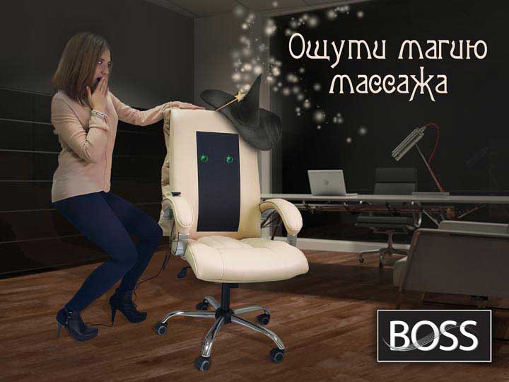 Офисное массажное кресло EGO Boss EG1001 1